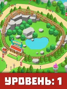 Скачать взломанную Idle Theme Park - Tycoon Game [Разблокировано все] версия 2.2.1 apk на Андроид