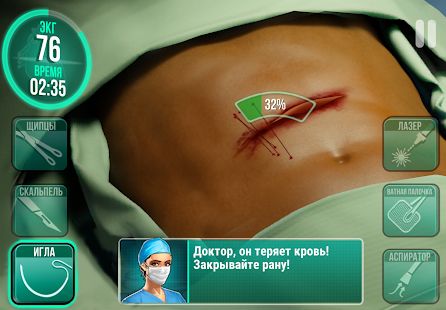 Скачать взломанную Operate Now: Построй больницу и проводи операции [Бесконечные деньги] версия 1.36.1 apk на Андроид