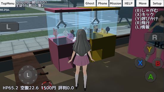 Скачать взломанную School Girls Simulator [Разблокировано все] версия 1.0 apk на Андроид