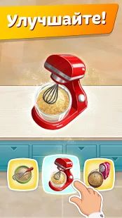 Скачать взломанную Cooking Diary®: Best Tasty Restaurant & Cafe Game [Много монет] версия 1.23.1 apk на Андроид