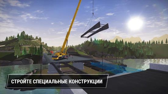 Скачать взломанную Construction Simulator 3 [Разблокировано все] версия 1.2 apk на Андроид