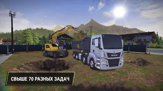 Скачать взломанную Construction Simulator 3 [Разблокировано все] версия 1.2 apk на Андроид