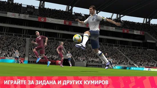 Скачать взломанную FIFA Футбол [Бесконечные деньги] версия 13.1.06 apk на Андроид