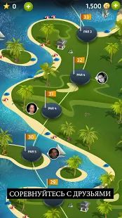 Скачать взломанную Pro Feel Golf - Sports Simulation [Разблокировано все] версия 3.0.0 apk на Андроид