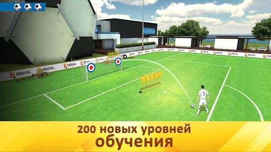 Скачать взломанную Soccer Star 2020 Top Leagues: футбольная игра [Много монет] версия 2.1.10 apk на Андроид