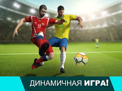 Скачать взломанную Чемпионат мира по футболу 2020: Football League [Много монет] версия 1.11.1 apk на Андроид