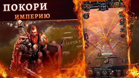 Скачать взломанную Warhammer: Chaos & Conquest [Бесконечные деньги] версия 1.20.25 apk на Андроид
