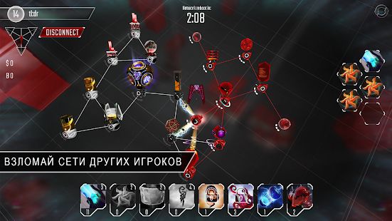 Скачать взломанную Hackers [Много монет] версия 1.208 apk на Андроид