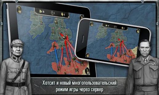Скачать взломанную Strategy & Tactics:USSR vs USA [Разблокировано все] версия 1.0.17 apk на Андроид