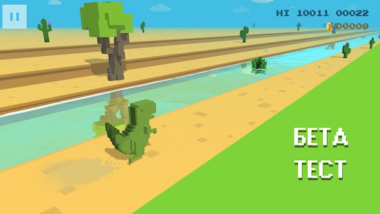 Скачать взломанную Dino 3D от Хауди Хо™ [Много монет] версия 0.4.1 apk на Андроид