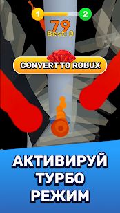 Скачать взломанную Helix Ball - Free Robux - Roblominer [Бесконечные деньги] версия 0.15 apk на Андроид