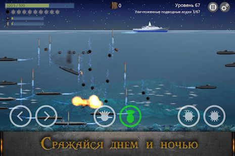 Скачать взломанную Морской бой : Подводная Война [Разблокировано все] версия 3.3.2 apk на Андроид