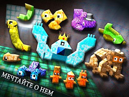 Скачать взломанную MonsterCrafter [Бесконечные деньги] версия 2.1 apk на Андроид