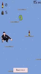 Скачать взломанную Yopto Jump [Много монет] версия 2.4 apk на Андроид