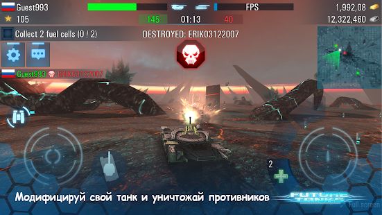Скачать взломанную Future Tanks: Танки Будущего 3D [Бесконечные деньги] версия 3.60.2 apk на Андроид