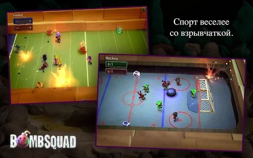 Скачать взломанную BombSquad [Бесконечные деньги] версия 1.5.25 apk на Андроид