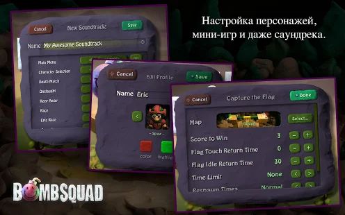 Скачать взломанную BombSquad [Бесконечные деньги] версия 1.5.25 apk на Андроид