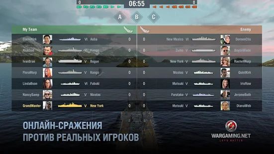 Скачать взломанную World of Warships Blitz: морской ММОРПГ PvP шутер [Бесконечные деньги] версия 3.4.0 apk на Андроид