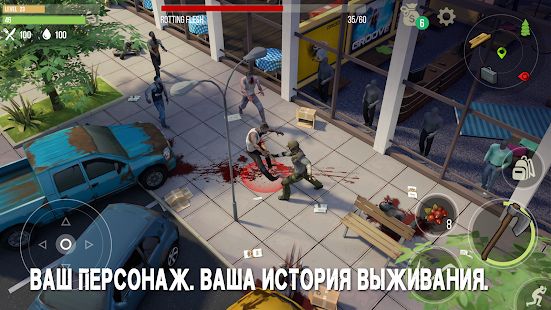 Скачать взломанную Prey Day: Выживание в зомби апокалипсис [Разблокировано все] версия 1.129.4 apk на Андроид