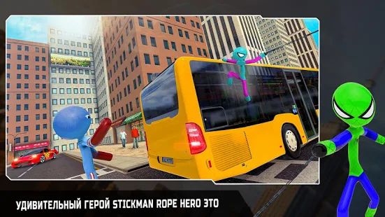 Скачать взломанную паук Stickman канат герой большой злодеяние город [Много монет] версия 2.3 apk на Андроид