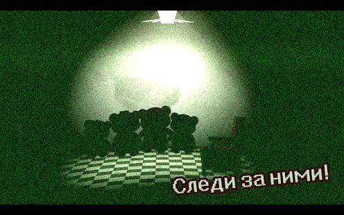 Скачать взломанную Выжить в Мотеле Медведей - Ужасы Ночи [Разблокировано все] версия 1.52 apk на Андроид