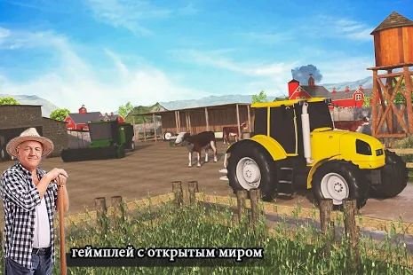 Скачать взломанную Modern Farming Simulator - Дрон и Трактор [Много монет] версия 3.1 apk на Андроид