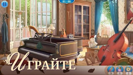 Скачать взломанную Записки Искателя [Разблокировано все] версия 2.2.2 apk на Андроид