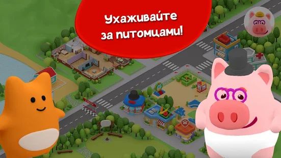 Скачать взломанную Piggy Farm 2 [Бесконечные деньги] версия 2.5.42 apk на Андроид