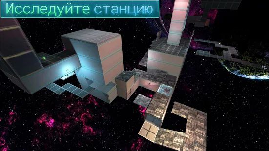 Скачать взломанную Фрактальный Космос [Много монет] версия 2.61 apk на Андроид