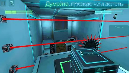 Скачать взломанную Фрактальный Космос [Много монет] версия 2.61 apk на Андроид