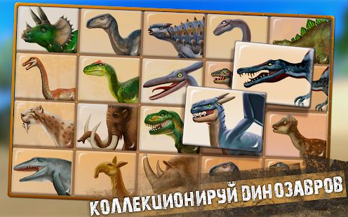 Скачать взломанную Jurassic Survival Island: Dinosaurs & Craft [Бесконечные деньги] версия 4.0 apk на Андроид