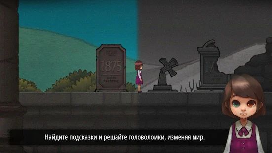 Скачать взломанную Разноглазая (Odd Eye) [Много монет] версия 2.0.0 apk на Андроид