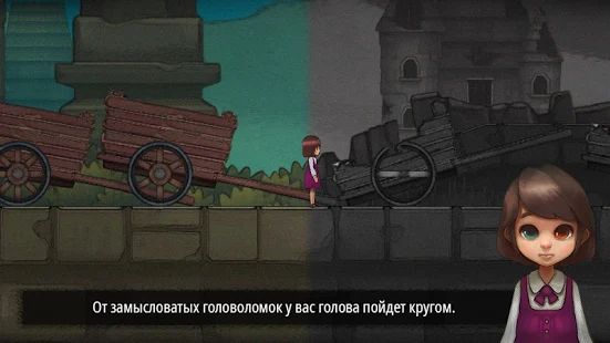 Скачать взломанную Разноглазая (Odd Eye) [Много монет] версия 2.0.0 apk на Андроид