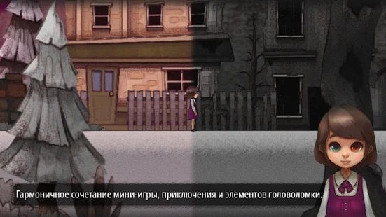 Скачать взломанную Разноглазая (Odd Eye) [Много монет] версия 2.0.0 apk на Андроид