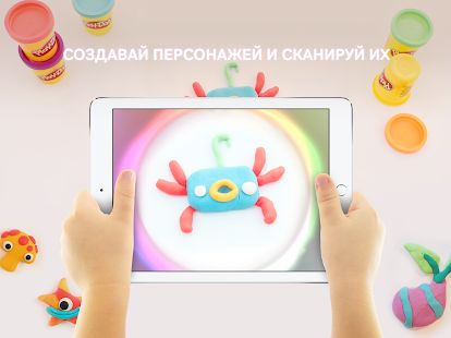 Скачать взломанную Play-Doh TOUCH [Разблокировано все] версия 1.0.31 apk на Андроид