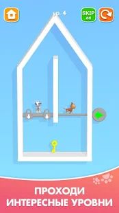 Скачать взломанную Kitten Rescue - Pin Pull [Бесконечные деньги] версия 1.3 apk на Андроид