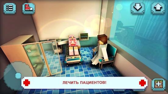 Скачать взломанную Hospital Craft: Симулятор и Построение Больницы [Разблокировано все] версия Зависит от устройства apk на Андроид