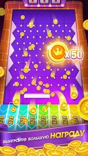 Скачать взломанную Coin Plinko [Бесконечные деньги] версия 1.1.8 apk на Андроид