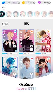 Скачать взломанную BTS WORLD [Разблокировано все] версия 1.8.1 apk на Андроид