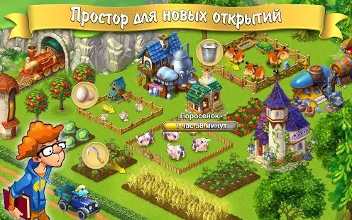 Скачать взломанную Ферма на русском: Lucky Fields ферма без интернета [Бесконечные деньги] версия 1.0.45 apk на Андроид