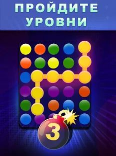 Скачать взломанную Шарики - игры для взрослых бесплатно , головоломка [Много монет] версия 1.4 apk на Андроид