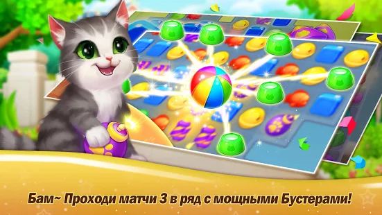 Скачать взломанную Kitten Match [Разблокировано все] версия 0.13.0 apk на Андроид