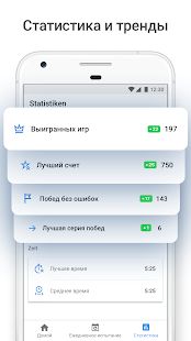 Скачать взломанную Судоку - Классические бесплатные головоломки [Много монет] версия 3.0.0 apk на Андроид
