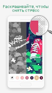 Скачать взломанную Pixel Art Book - игры Раскрашивание по номерам [Много монет] версия 1.8.1 apk на Андроид