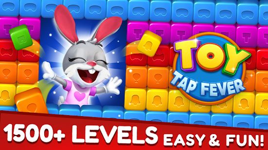 Скачать взломанную Toy Tap Fever - Cube Blast Puzzle [Много монет] версия 2.6.5027 apk на Андроид