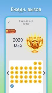 Скачать взломанную Sudoku Joy - классическое судоку, судоку для всех [Бесконечные деньги] версия 3.0702 apk на Андроид