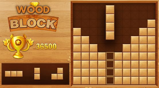 Скачать взломанную Wood Block Puzzle [Бесконечные деньги] версия 1.8.0 apk на Андроид