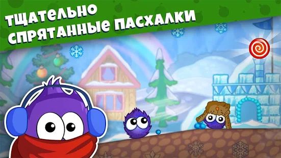 Скачать взломанную Лови конфету: Зимняя Сказка [Разблокировано все] версия 1.0.8 apk на Андроид