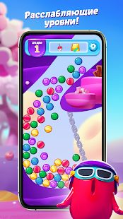 Скачать взломанную Sugar Blast: Pop & Relax [Много монет] версия 1.23.0 apk на Андроид