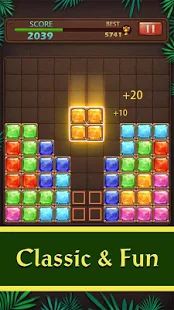 Скачать взломанную Block Puzzle - Мир Драгоценностей [Бесконечные деньги] версия 1.7.0 apk на Андроид